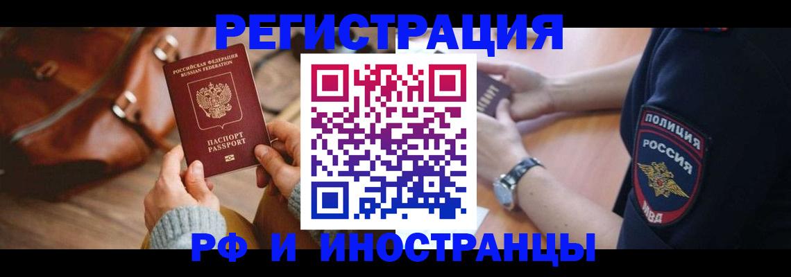 регистрация для дет. сада в Балтийске